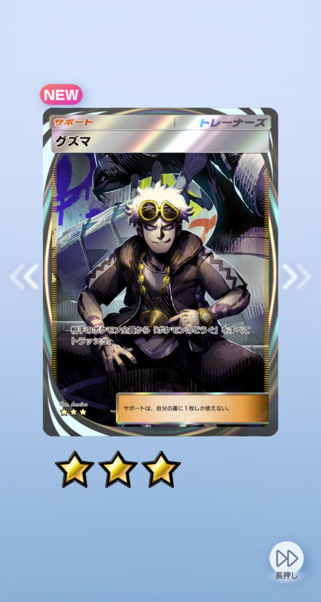 わぁ～ꓩ̲ᯆ̈ࠜ͟𐑐̯
リーリエとグズマキター✨