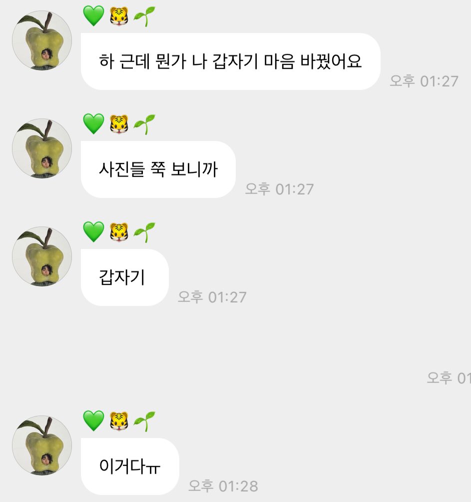 leemark8O2's tweet image. 첫 열매 마크 프사 변경 
너무귀여워 ....