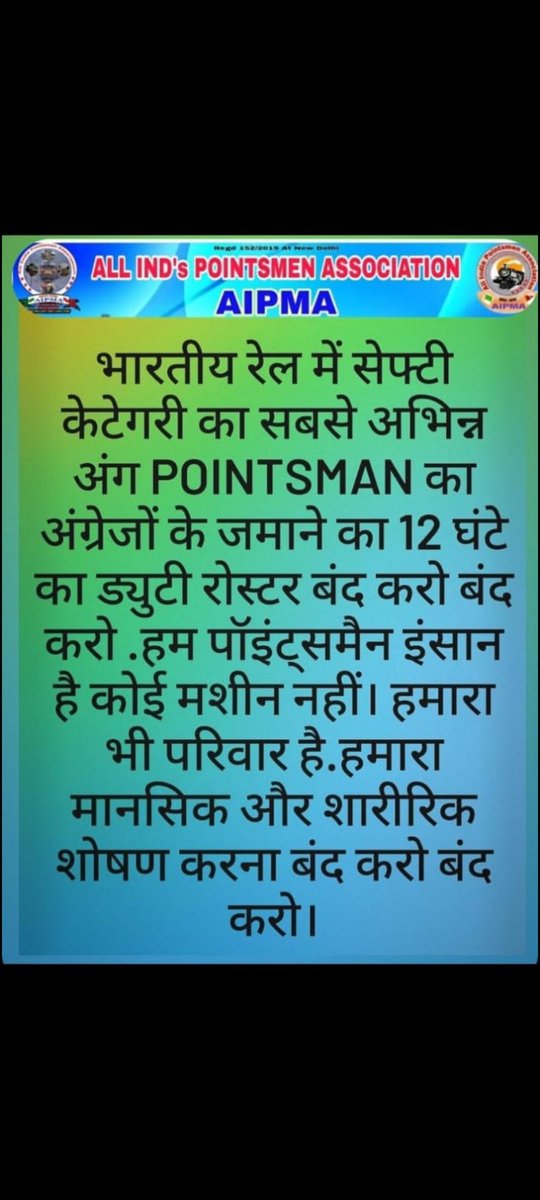 ShyPr01035375's tweet photo. #EI_roster_band_karo_in_pointsmen
#CONTINUOUS_8_HOURS_ROSTER_LAGU_KARO
#NPS_bandkaro_OPS_LAGU_KARO

@AshwiniVaishnaw
@IR_CRB
@AIPMA2
@LabourMinistry
@RailMinIndia
@1965purushottam
@nfirindia
@airfindia
@RahulGandhi
@aajtak
@NFIRCOMMS @RailwayNorthern https://t.co/z9h2ROhrbi