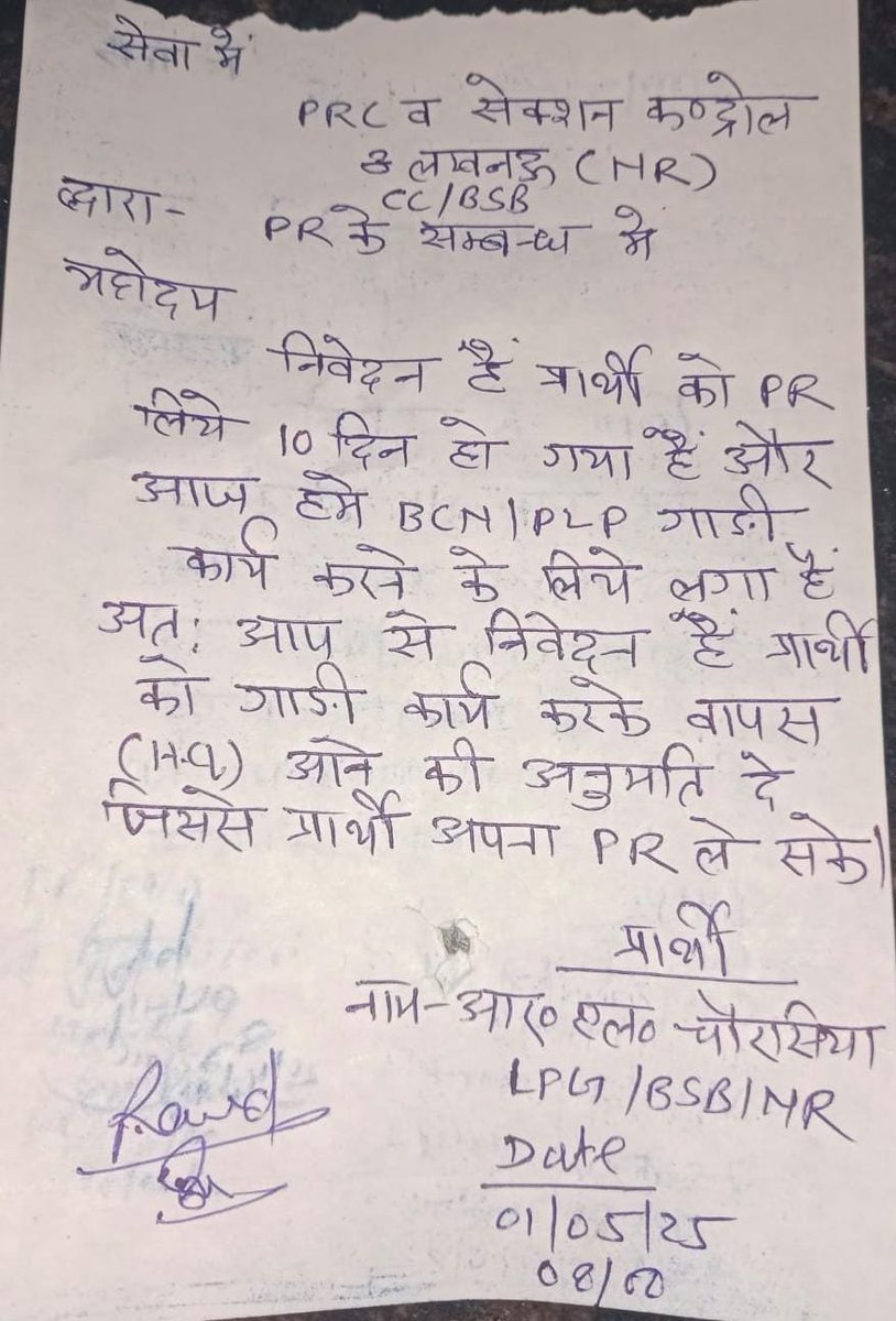 News Muni (@newswalemuni) on Twitter photo 10 दिन तक बिना साप्ताहिक विश्राम!
रनिंग स्टाफ से ज़बरन कराई जा रही अंडररेस्ट ड्यूटी?
<a href="/AILRSALKONR/">AILRSA LKO NR</a> ने कंट्रोल और मैनेजमेंट पर उठाए गंभीर सवाल, जारी किए कई शिकायत पत्र।
#IndianRailways #RailwayStaff #LabourRights #UnderRestDuty <a href="/RailMinIndia/">Ministry of Railways</a>
<a href="/RailwayNorthern/">Northern Railway</a>
<a href="/drm_lko/">DRM Lucknow NR</a>
<a href="/Rail_Whisper/">Rail Whisper</a> 10 दिन तक बिना साप्ताहिक विश्राम!
रनिंग स्टाफ से ज़बरन कराई जा रही अंडररेस्ट ड्यूटी?
<a href="/AILRSALKONR/">AILRSA LKO NR</a> ने कंट्रोल और मैनेजमेंट पर उठाए गंभीर सवाल, जारी किए कई शिकायत पत्र।
#IndianRailways #RailwayStaff #LabourRights #UnderRestDuty <a href="/RailMinIndia/">Ministry of Railways</a>
<a href="/RailwayNorthern/">Northern Railway</a>
<a href="/drm_lko/">DRM Lucknow NR</a>
<a href="/Rail_Whisper/">Rail Whisper</a>