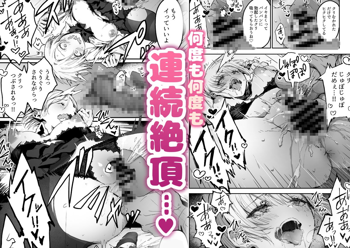 poyozombie's tweet photo. 「自分の事をいい彼女だと思っている都合のいい女」サンプル② https://t.co/uxTFDgPAFM