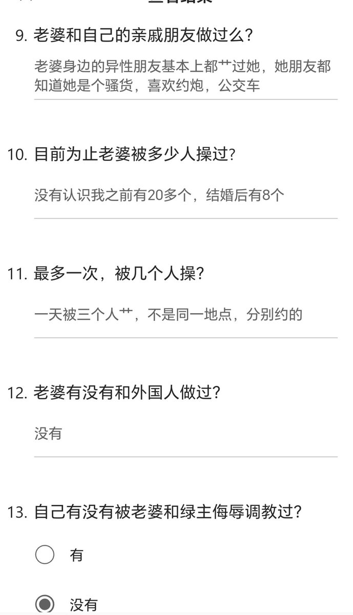 广州绿帽（树洞） tweet media