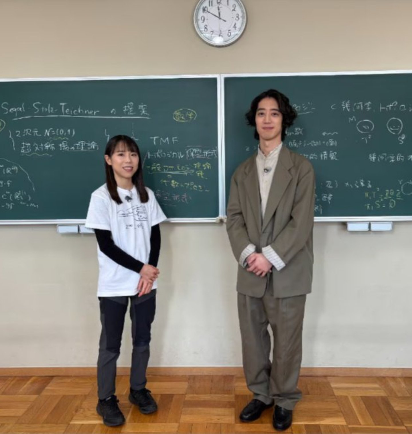 山下真由子 - Search / X