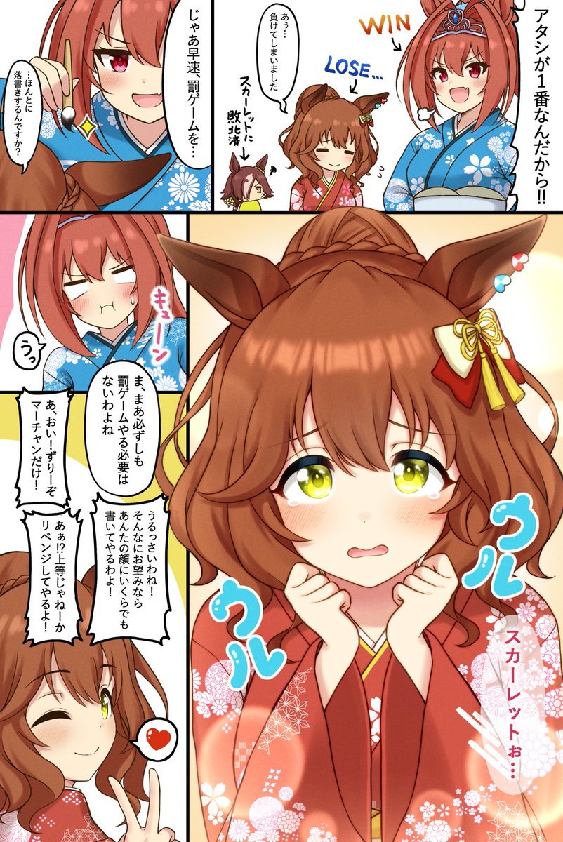 #GWはフォロワーさんが増えるらしい
イラストだったり漫画だったりでマーチャンを描きまくってます
アストンマーチャンをよろしくお願いします。