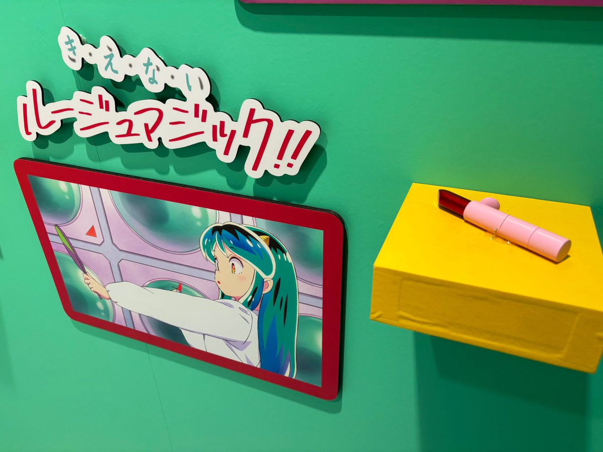 uy_allstarsten's tweet image. 【#うる星やつら展 💫新潟会場】
閉幕まで残りわずか…‼️
GWのお出かけにぜひご来場ください🌟
会場で思い出のエピソードを振り返ってくださいね💕
=====
📍新潟市マンガ・アニメ情報館
@n_mamuseum
🗓️2025年5月6日(火休)まで