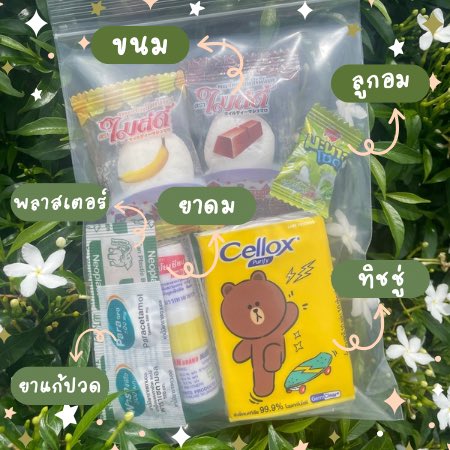 ||| Otters Youngjae🦦🦊(Waiting…🪖) tweet media