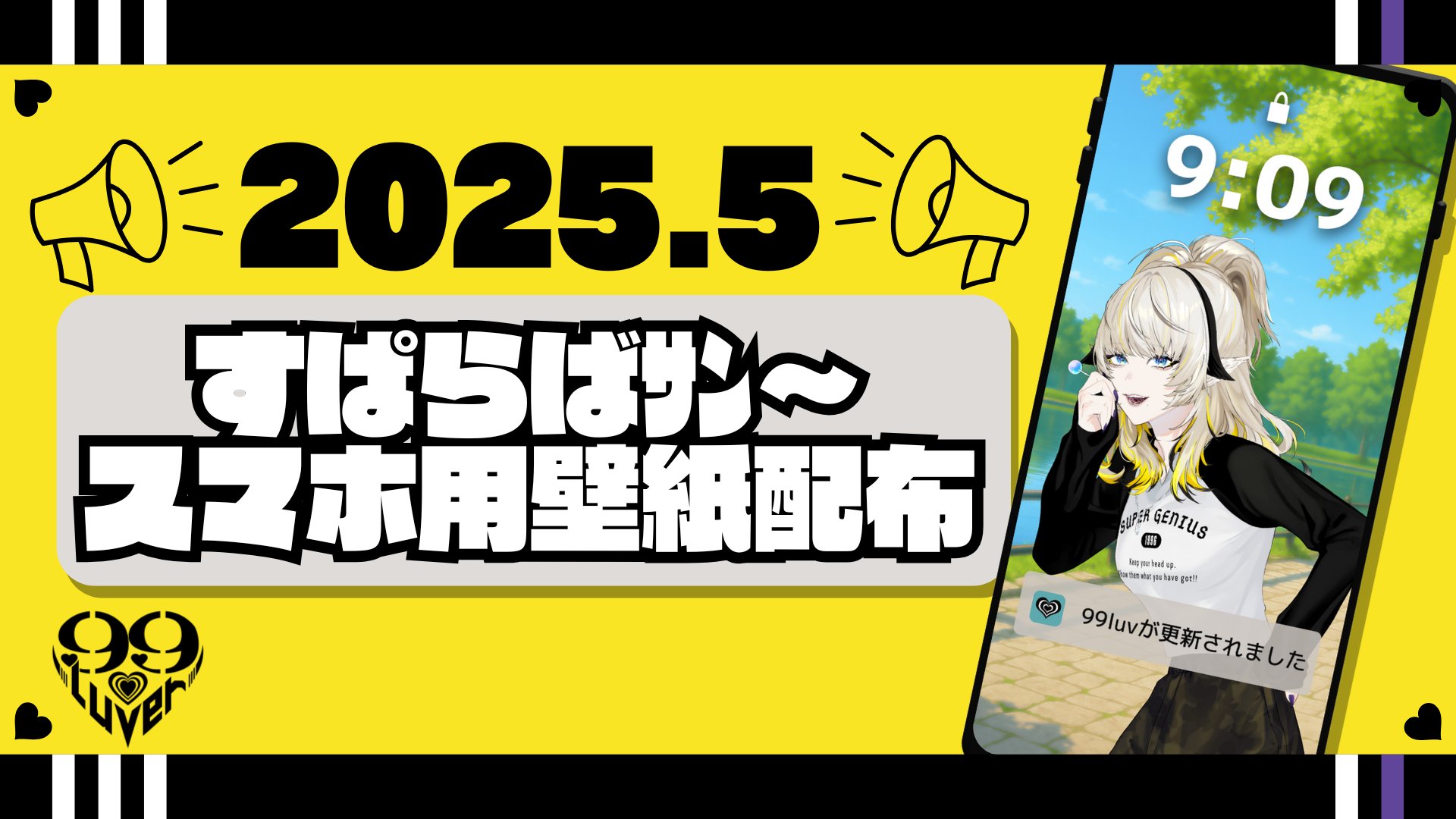 La ninfea様♡ありがとうございます♡ 71r6-1+IX6L.jpg