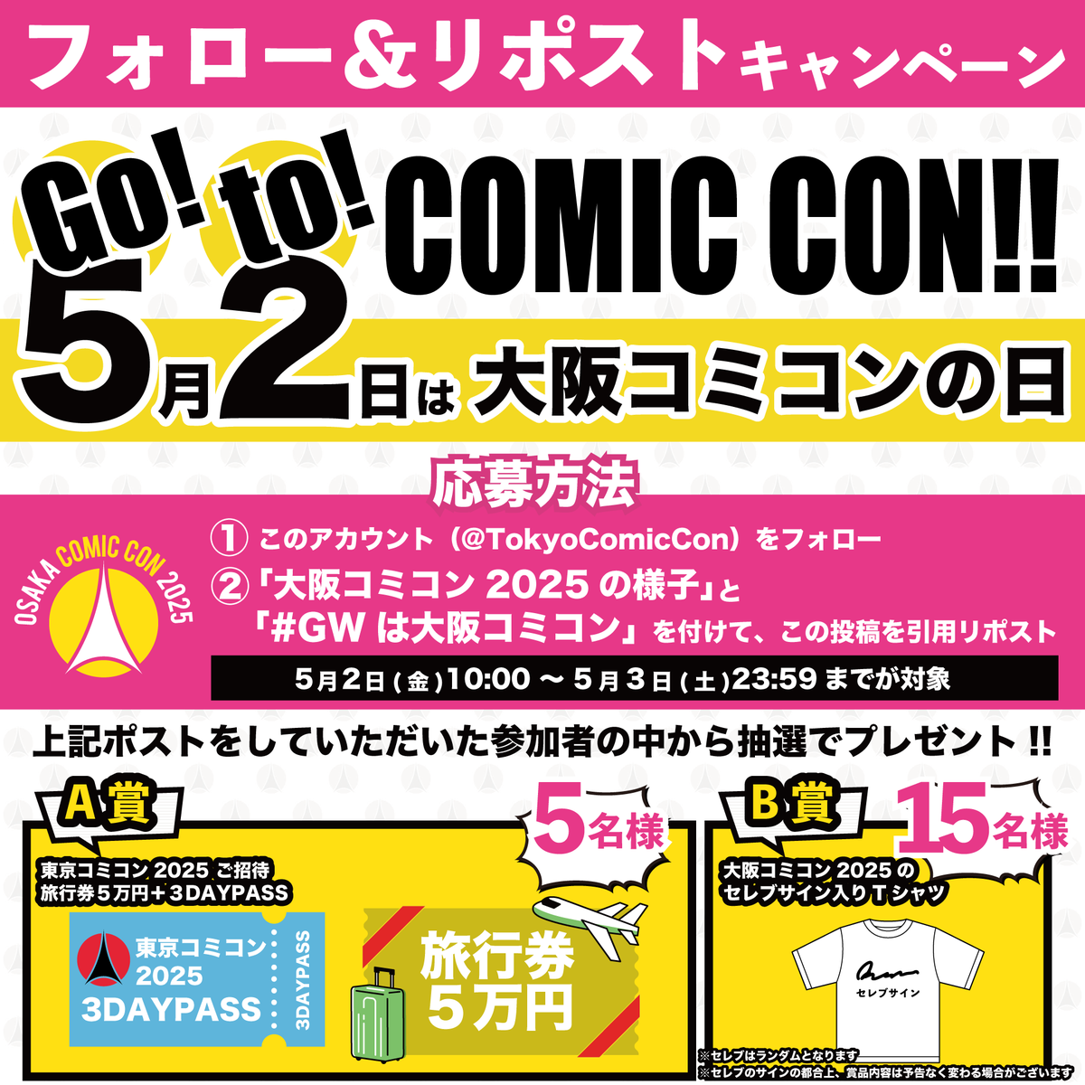 東京コミコン2025 コミコンくじ A賞 セバスチャン・スタン 直筆サイン 東京コミコン2025 コミコンくじ A賞 セバスチャン・スタン 直筆サイン