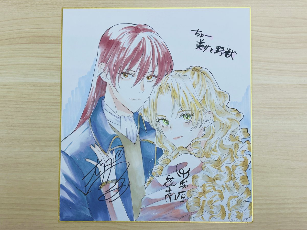 Amazon.co.jp: 箱のなかの海 (コバルト文庫 き 5-11) : 樹川