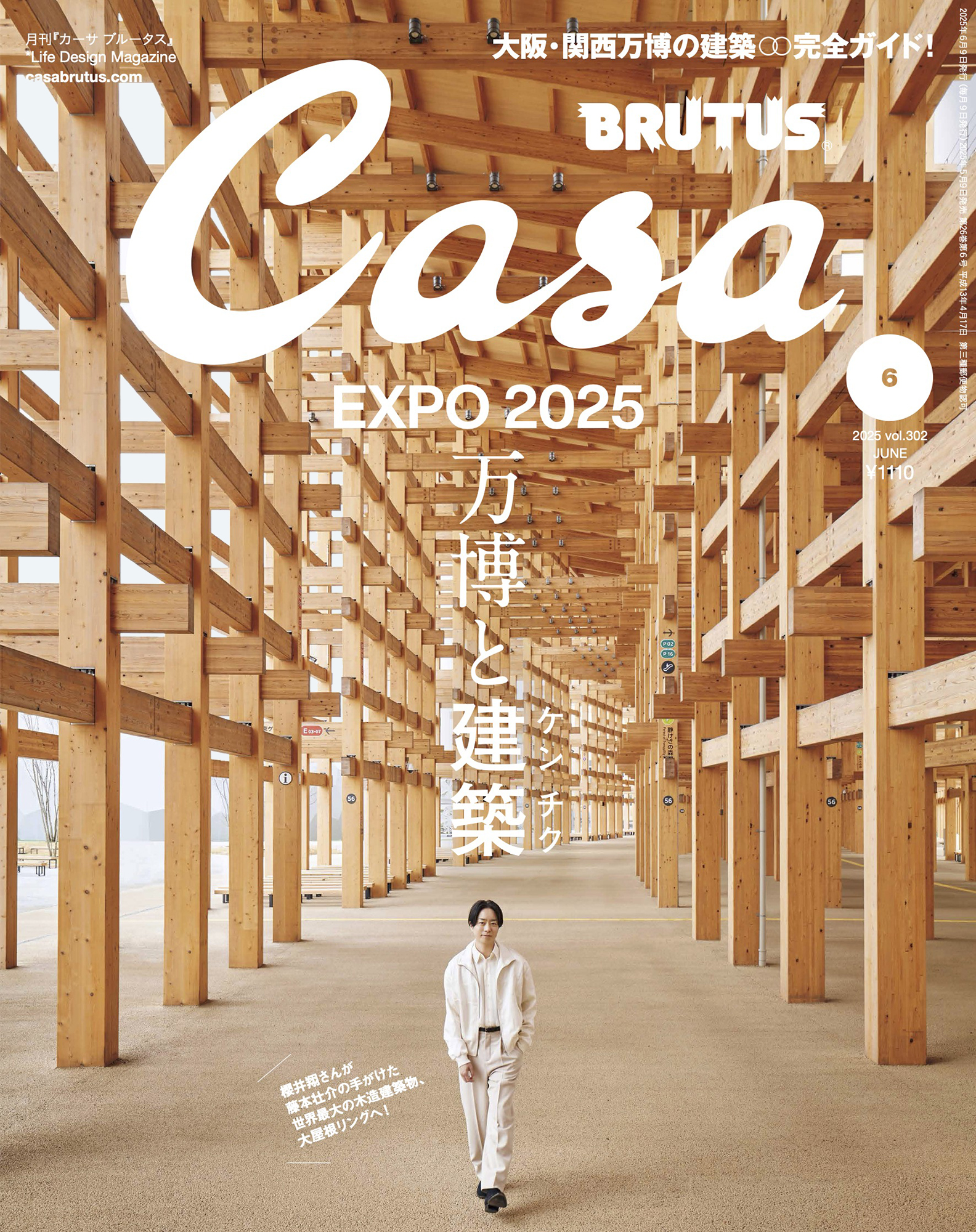casabrutus on X: 