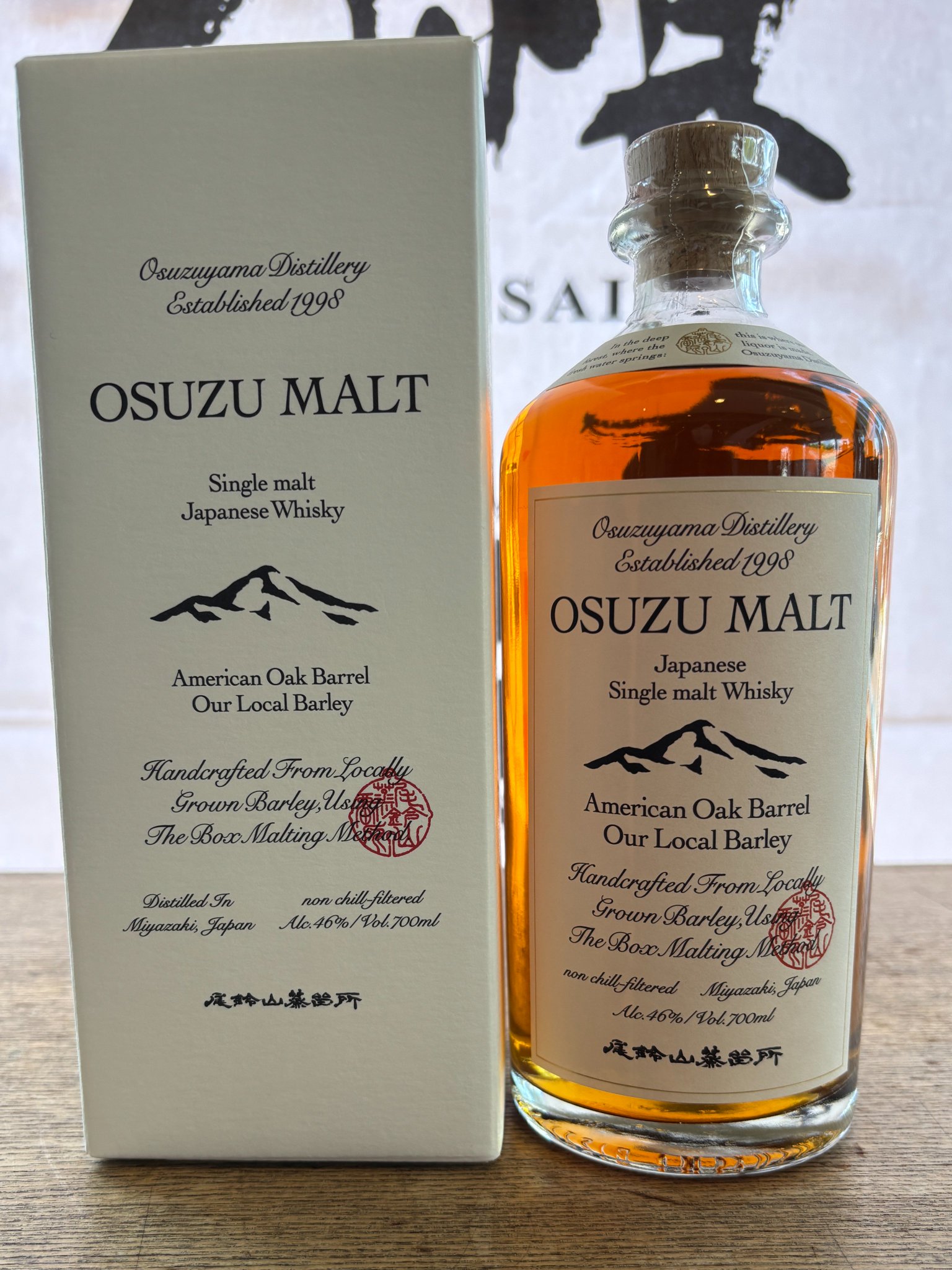 地酒のマツザキ 川越新宿店 on X: 
