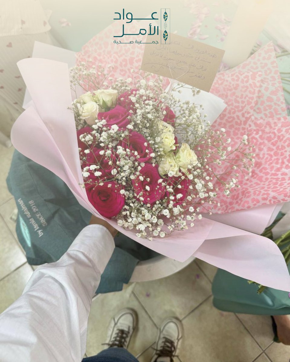 جمعية عواد الأمل الصحية (@vhopesa) on Twitter photo ضمن #برنامج_أنيس أقامت #عواد_الأمل_الصحية ورشة تنسيق الزهور لنزيلات مجمع الصحة النفسية (إرادة) التابع لـ <a href="/J1_Cluster/">تجمع جدة الصحي الأول Jeddah First Health Cluster</a>
وذلك بهدف تحسين الصحة النفسية للمستفيدات و العمل على تمكينهم من خلال برنامج العلاج بالفن 🌱✨ ضمن #برنامج_أنيس أقامت #عواد_الأمل_الصحية ورشة تنسيق الزهور لنزيلات مجمع الصحة النفسية (إرادة) التابع لـ <a href="/J1_Cluster/">تجمع جدة الصحي الأول Jeddah First Health Cluster</a>
وذلك بهدف تحسين الصحة النفسية للمستفيدات و العمل على تمكينهم من خلال برنامج العلاج بالفن 🌱✨