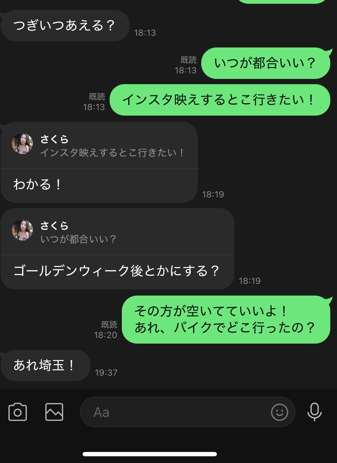 さーたん (@satan2319) / X さーたん (@satan2319) / X