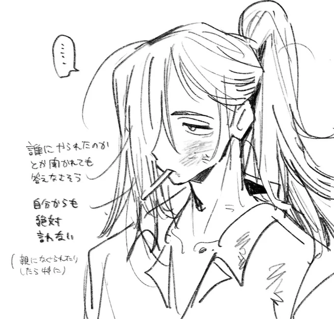・・・ 