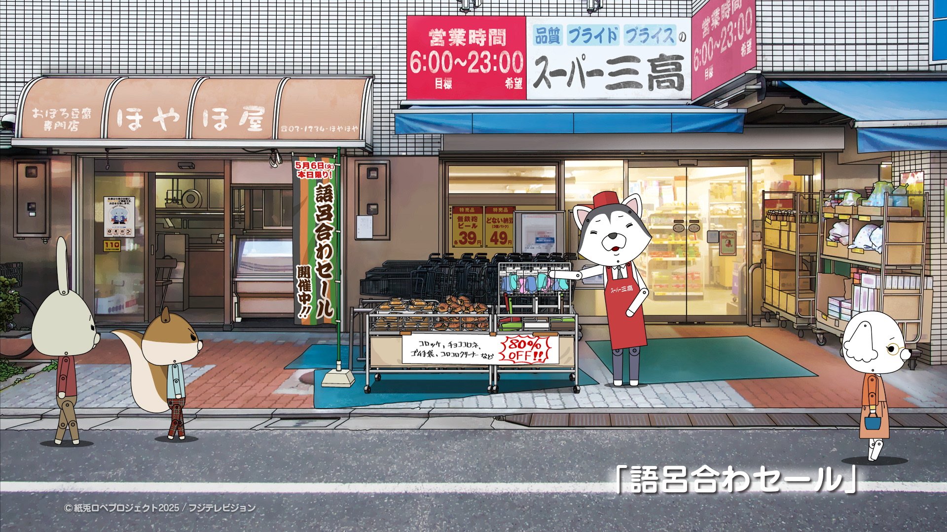 うさぎのふく | 🔔メンバー限定動画配信中🔔 タイトル：「やる気
