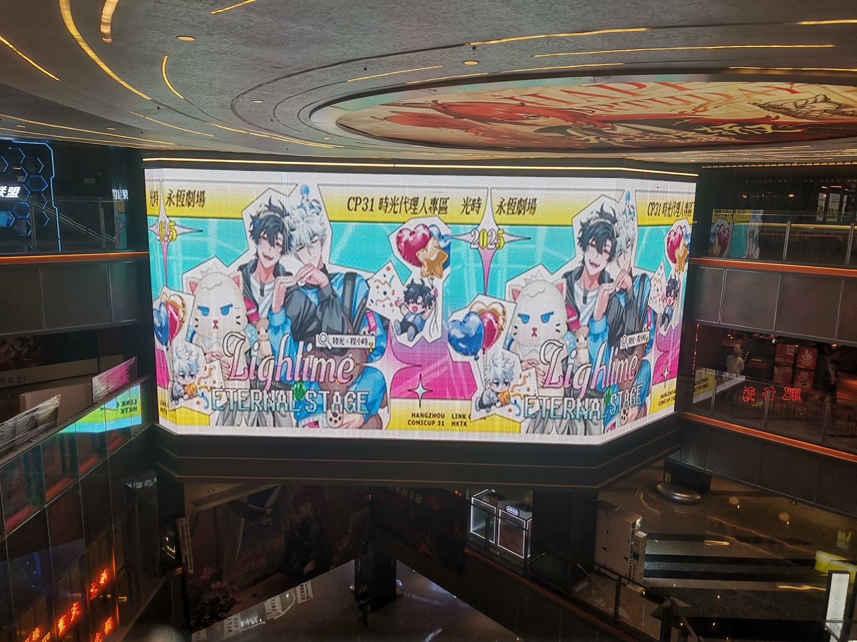 光时永恒剧场_2024🤍🖤 tweet media