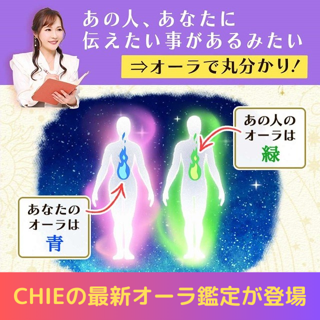 大流行！恋占い大百科 大流行！恋占い大百科 当たる無料占いなら【占い大百科（旧：大占