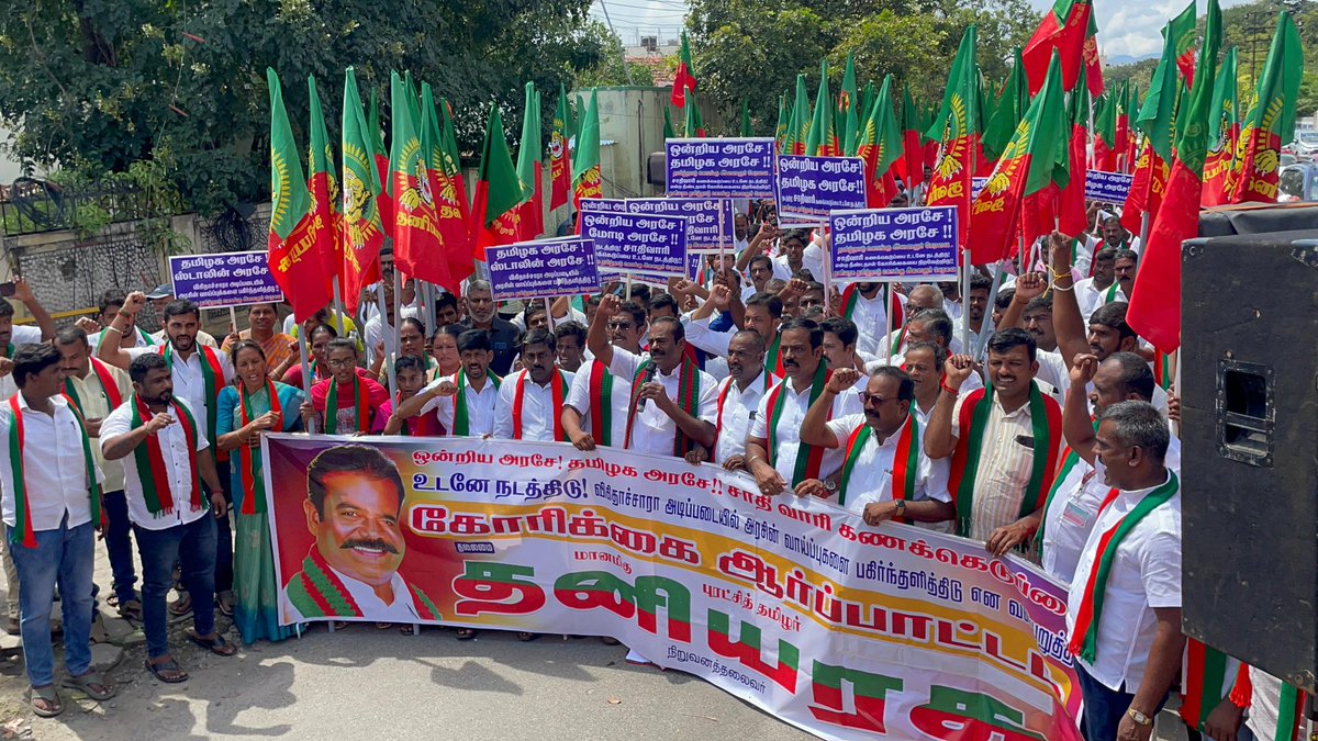 ஒன்றிய பாஜக அய்யா மோடி அரசின் அமைச்சரவை மக்கள் தொகை கணக்கெடுப்புடன் சேர்த்து சாதி வாரியாக கணக்கெடுப்பு நடத்திடும் முடிவை, ஒப்புதலை வரவேற்கிறோம். 

தமிழ்நாடு கொங்கு இளைஞர் பேரவையின் நீண்ட நாள் கோரிக்கையை நிறைவேற்றிய ஒன்றிய அரசுக்கு நன்றியையும் பாராட்டுதலையும்  தெரிவிக்கிறேன்.