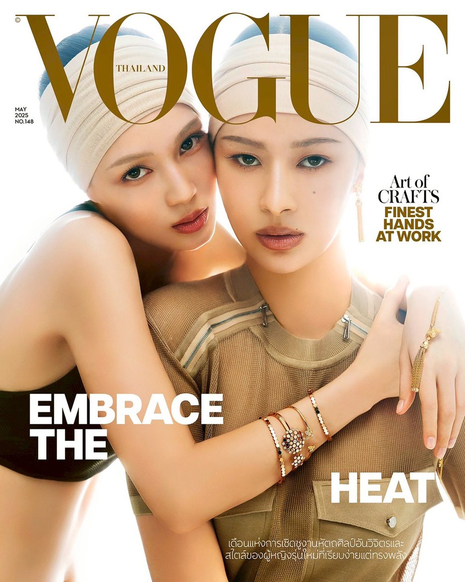 Vogue Thailand (@voguethailand) on Twitter photo #VogueThailandMay2025 ต้อนรับสู่เดือนแห่งการเชิดชูงานหัตถศิลป์อันวิจิตร และสไตล์ของผู้หญิงรุ่นใหม่ที่เรียบง่ายแต่ทรงพลัง กับ 2 คัฟเวอร์เกิร์ลนักแสดงสาวรุ่นใหม่ 'มิ้ลค์-พรรษา วอสเบียน' <a href="/panlyyy/">Milk (มิ้ลค์)</a> และ 'เลิฟ-ภัทรานิษฐ์ ลิ้มปติยากร' <a href="/loverrukk/">เลิฟรัก</a> พร้อมด้วยเครื่องประดับจิวเวลรีสวยสะกดจาก #VogueThailandMay2025 ต้อนรับสู่เดือนแห่งการเชิดชูงานหัตถศิลป์อันวิจิตร และสไตล์ของผู้หญิงรุ่นใหม่ที่เรียบง่ายแต่ทรงพลัง กับ 2 คัฟเวอร์เกิร์ลนักแสดงสาวรุ่นใหม่ 'มิ้ลค์-พรรษา วอสเบียน' <a href="/panlyyy/">Milk (มิ้ลค์)</a> และ 'เลิฟ-ภัทรานิษฐ์ ลิ้มปติยากร' <a href="/loverrukk/">เลิฟรัก</a> พร้อมด้วยเครื่องประดับจิวเวลรีสวยสะกดจาก