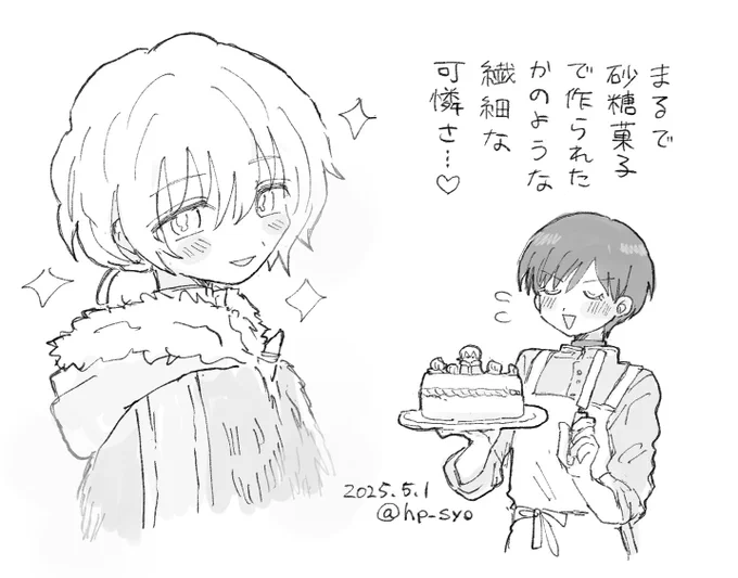 言いそうだなと思いました 