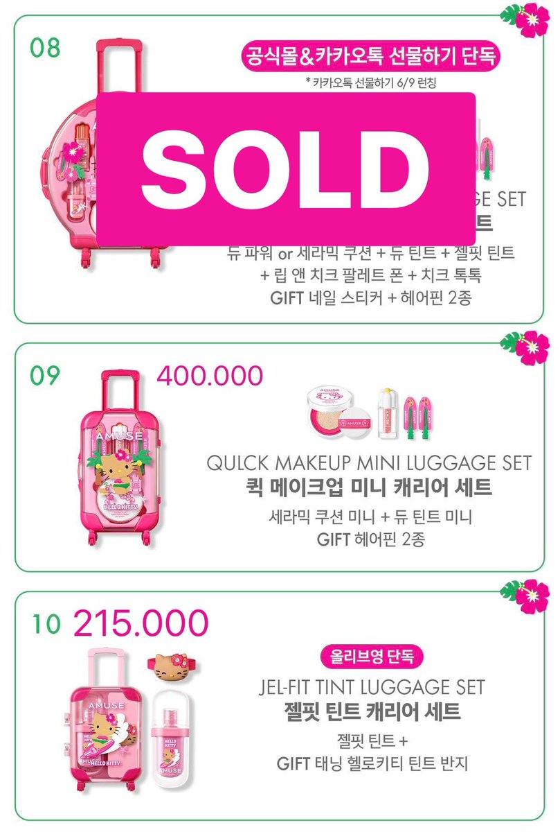 go_by_ght's tweet image. pre order amuse x tan hello kitty 🇰🇷 |  ina g.o

છ price : 175.000-400.000
**) exclude cargo tax &amp;amp; packing
છ close: may 1, 2025, 18.00 wib

dm "item - shade" to order !