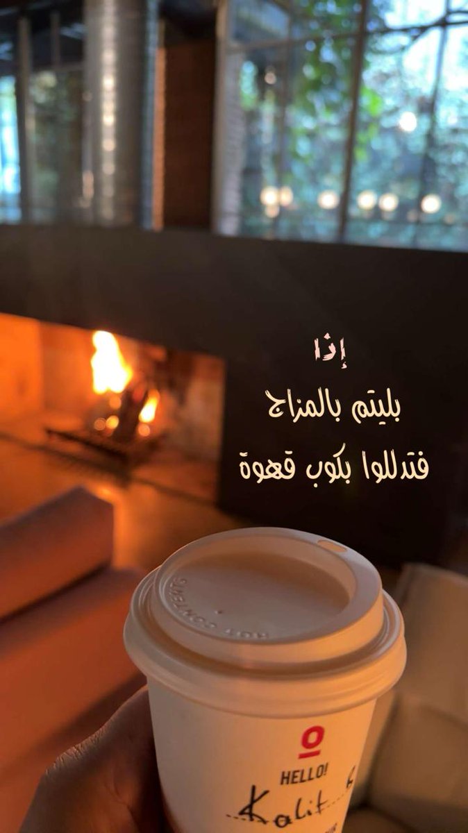 #صباح_الخير