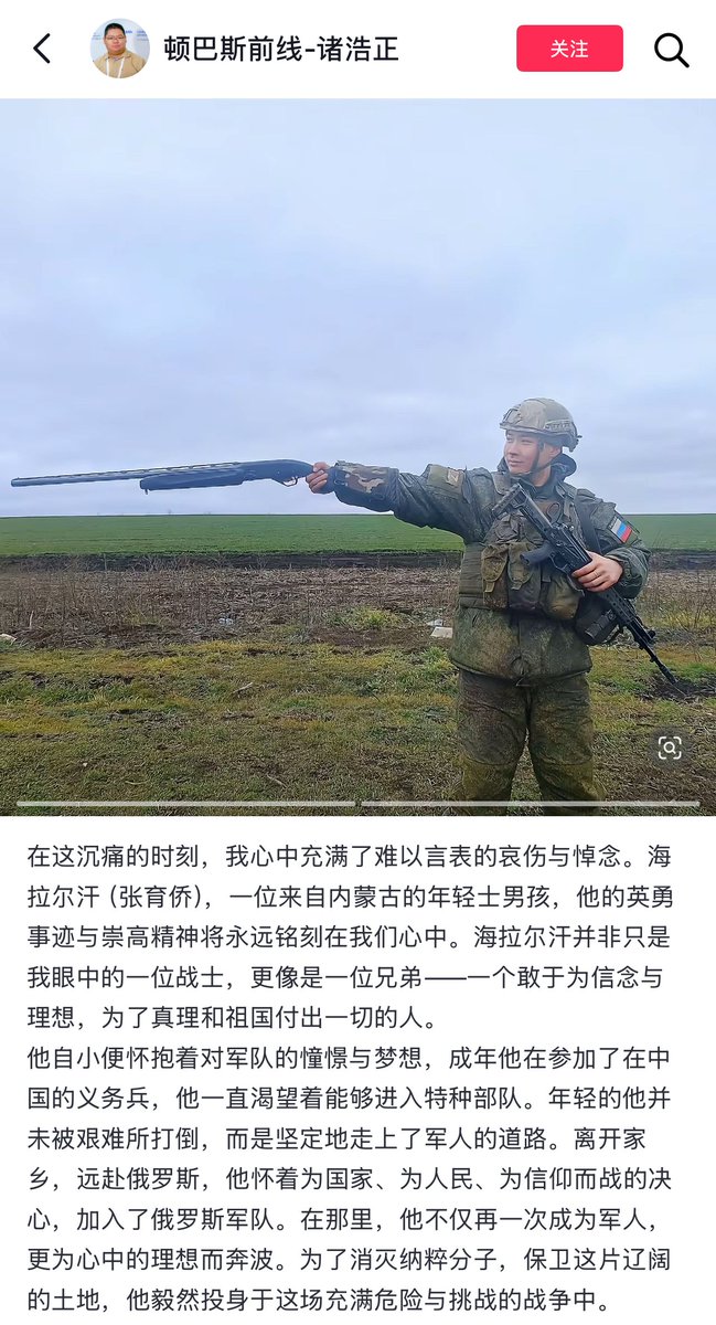 李老师不是你老师 tweet media