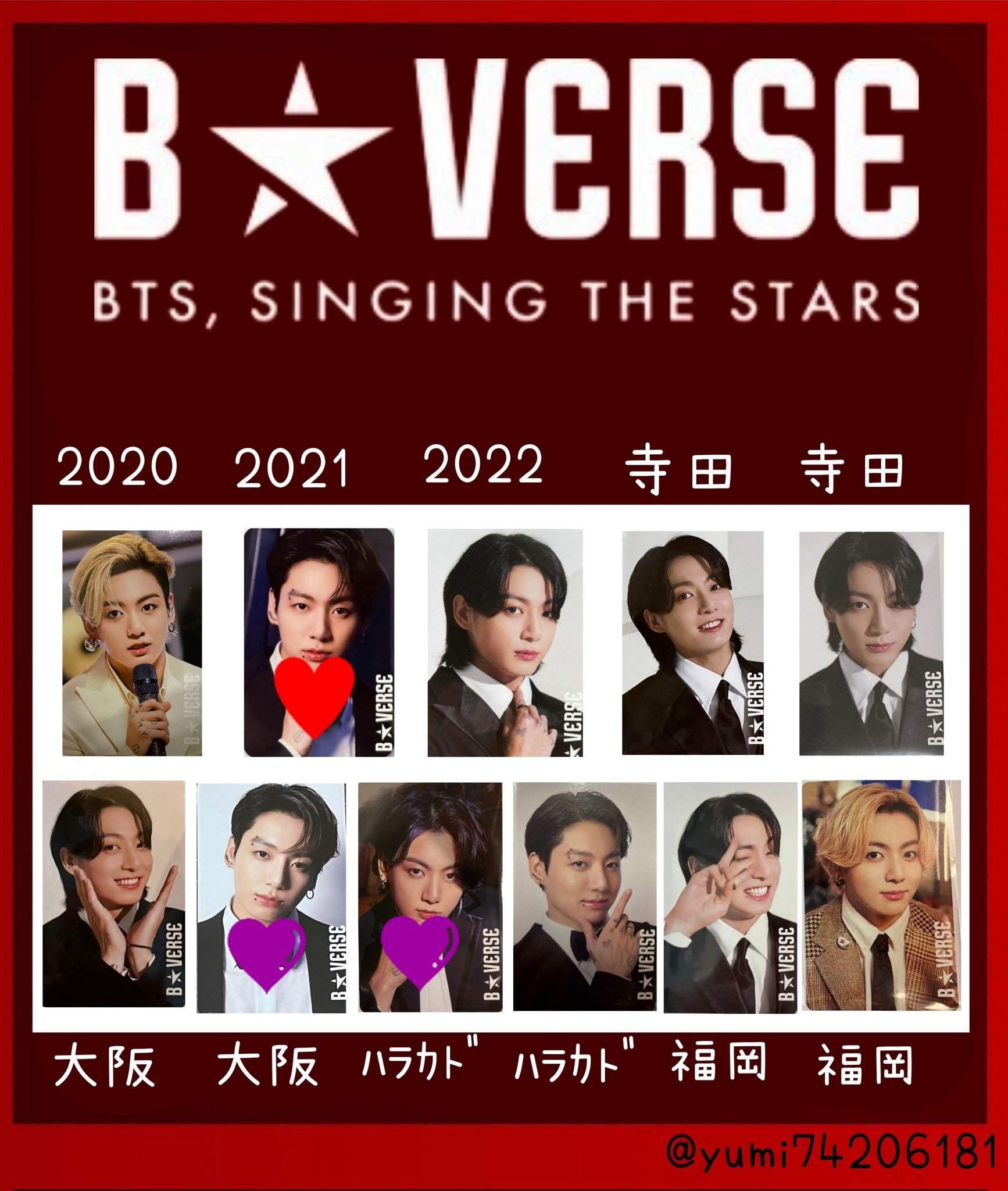 BVERSE BTS V テヒョン福岡トレカ ✨入場時プレゼントのトレカ全種類初公開📷／ B☆VERSEでは7人×3