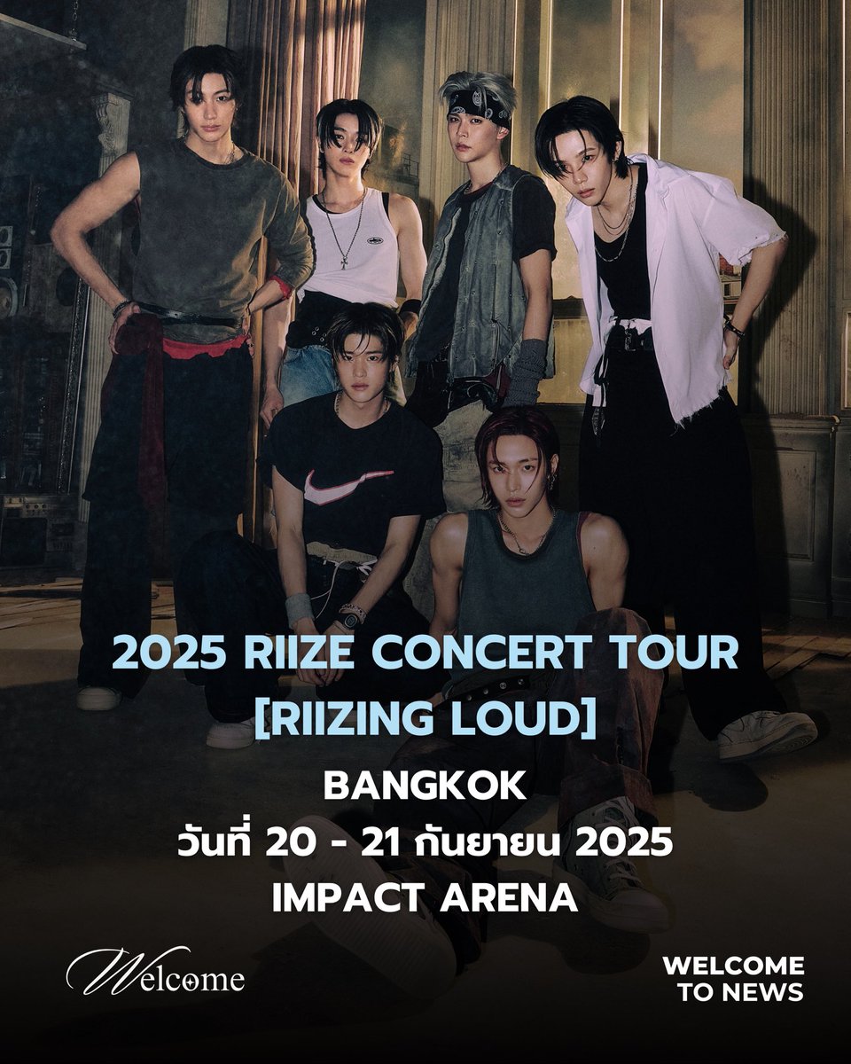 BRIIZE เตรียมตัวให้พร้อม “น้องข้าว” มาไทย !!! 🇹🇭 2025 RIIZE