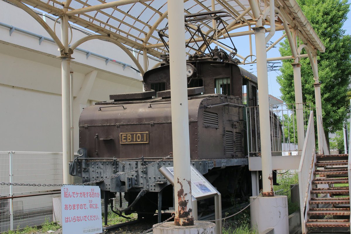 d07soe's tweet photo. D51296の後ろに展示されている
電気機関車 EB101
非常に貴重な凸型の元蓄電池電気機関車
2両しか製造されていない
このスタイルで東北本���で貨物を引いていたと思うと凄い...
なんと運転室見学可能
こればっかりはD51よりも訪問する価値が高い貴重な保存機です
#EB10
#保存車両 https://t.co/nz7pTJEyN5