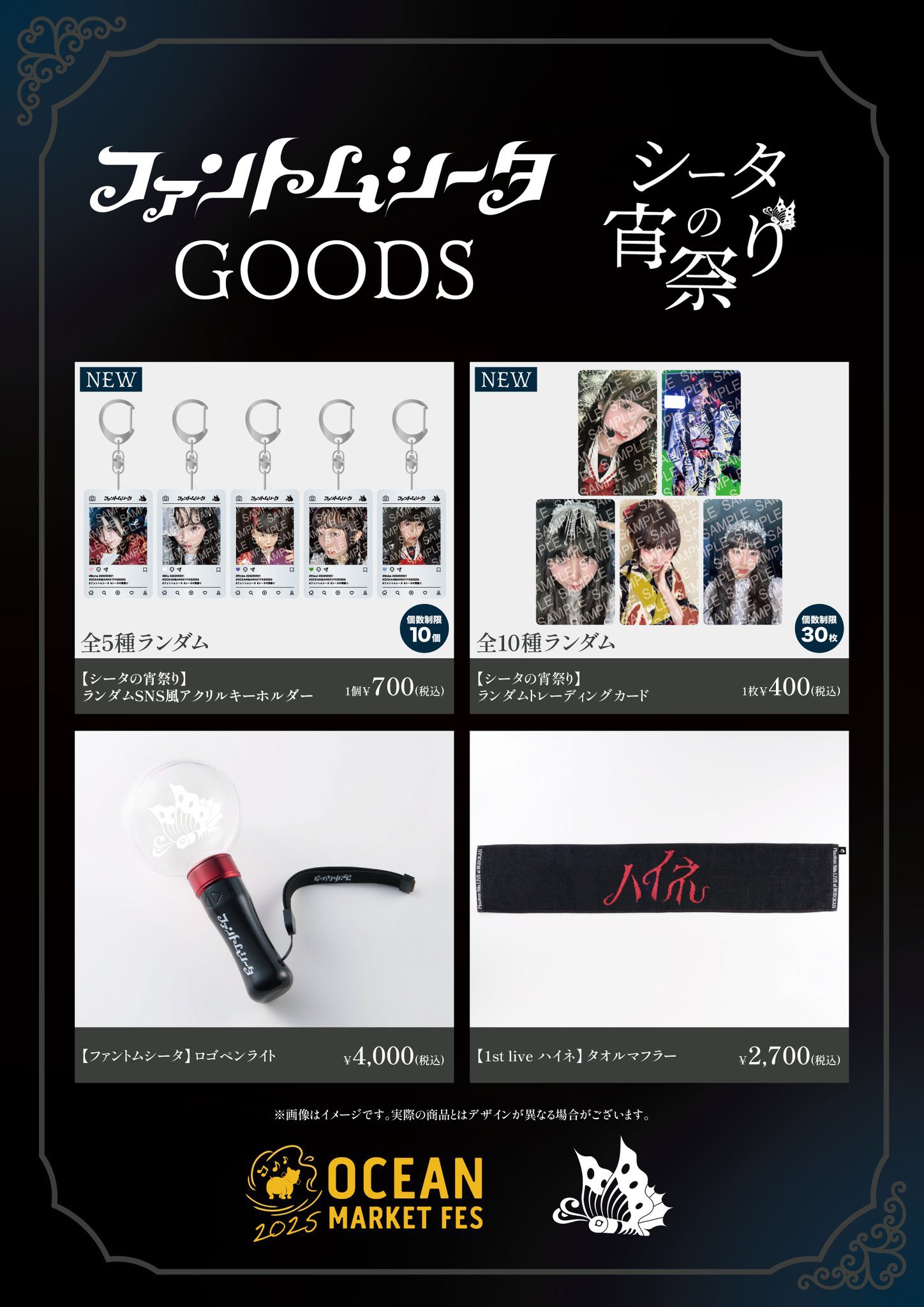 ファントムシータ シータの宵祭り アクリルキーホルダー チェキ 灯翠 アクキー ファントムシータ 灯翠 CDJ アクリルキーホルダー - メルカリ