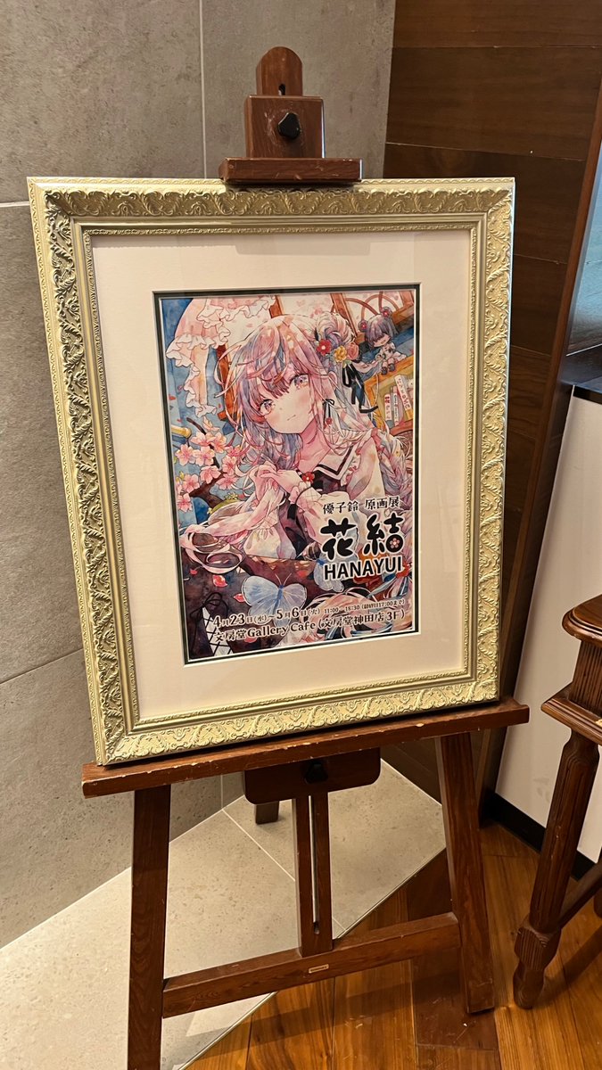 優子鈴(ゆこりん)○4/23-5/6個展in東京 (@_yukoring) / X 優子鈴(ゆこりん)○4/23-5/6個展in東京 (@_yukoring) / X