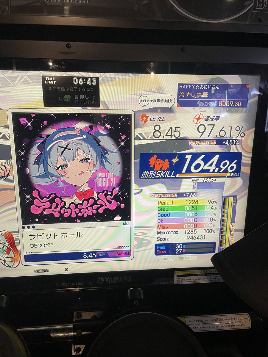 ryonpy777 tweet picture
