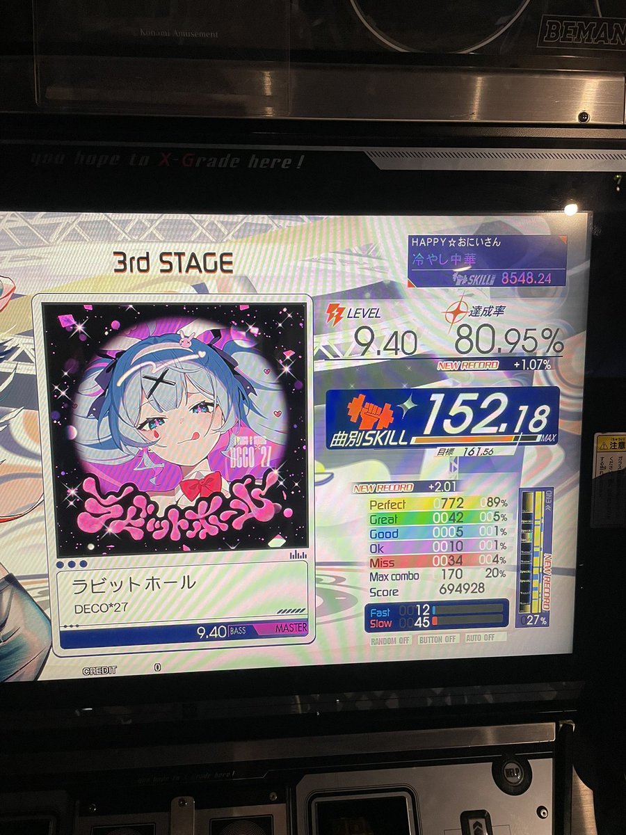 ryonpy777 tweet picture