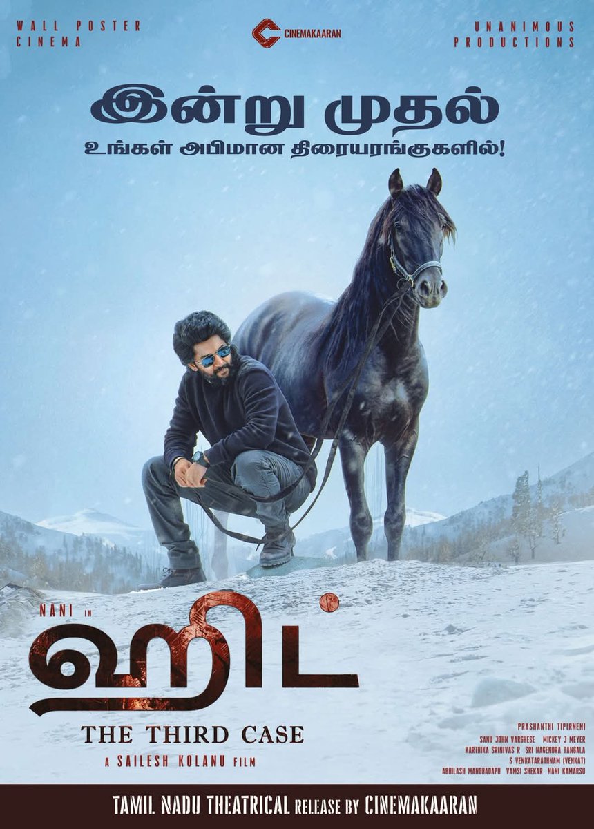 Movies releasing today at theatres 
#Retro 
#TouristFamily 
#HIT3TheThirdCase 

#Puducherry #Cuddalore