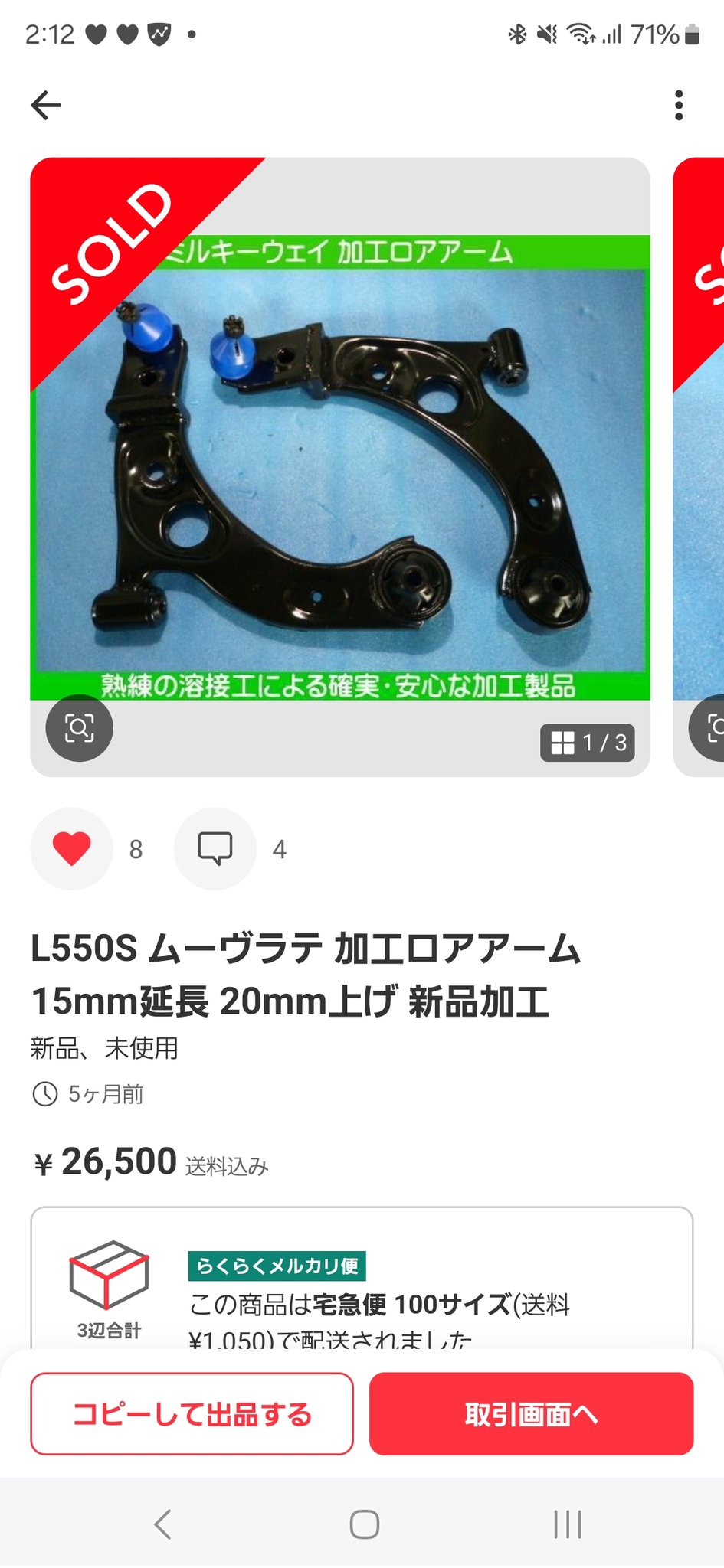 ちしょーちゃん🆘 on X:  