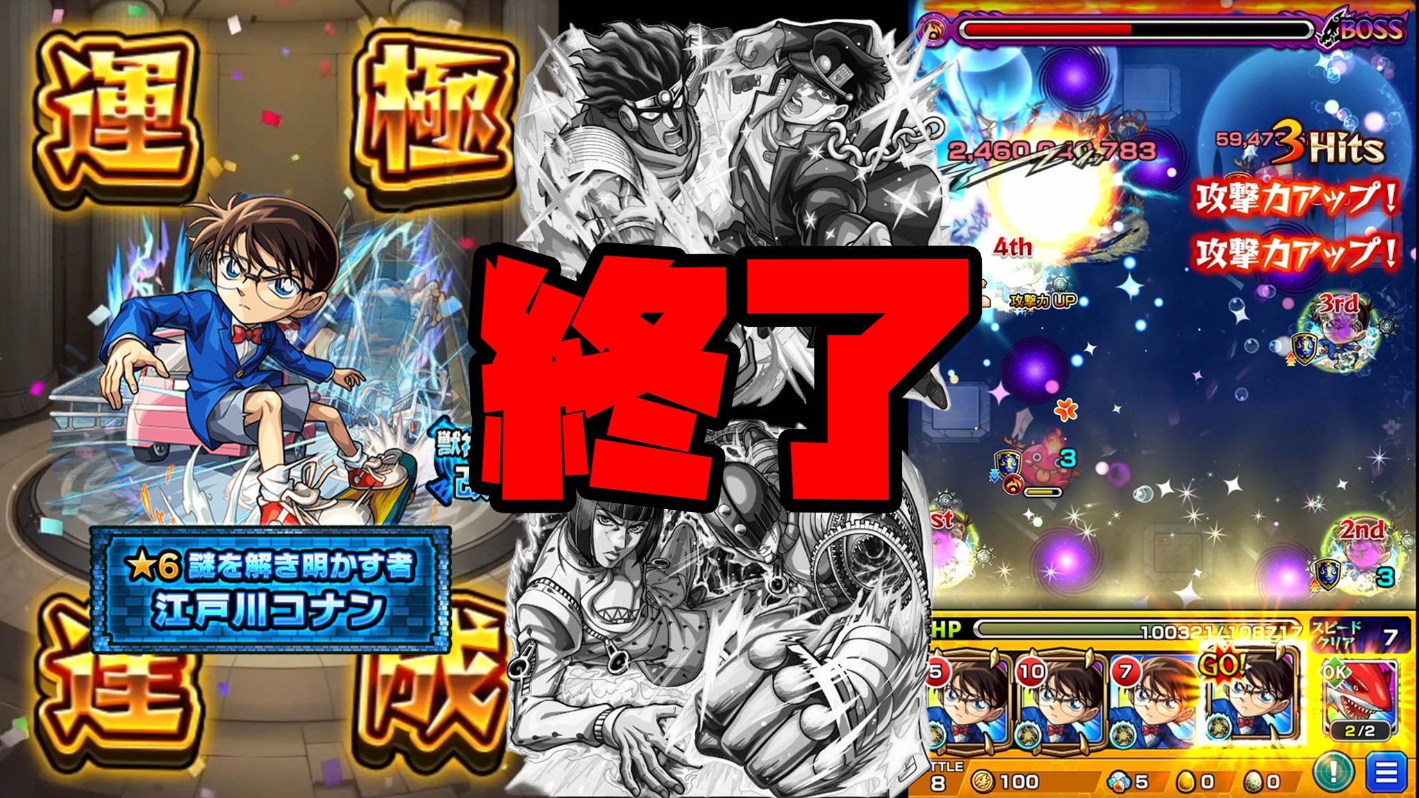 【児童向け本】値下げ中/38冊/コナン/ドラえもん/モンスト/サバイバル/伝記他 児童向け本】値下げ中/38冊/コナン/ドラえもん/モンスト