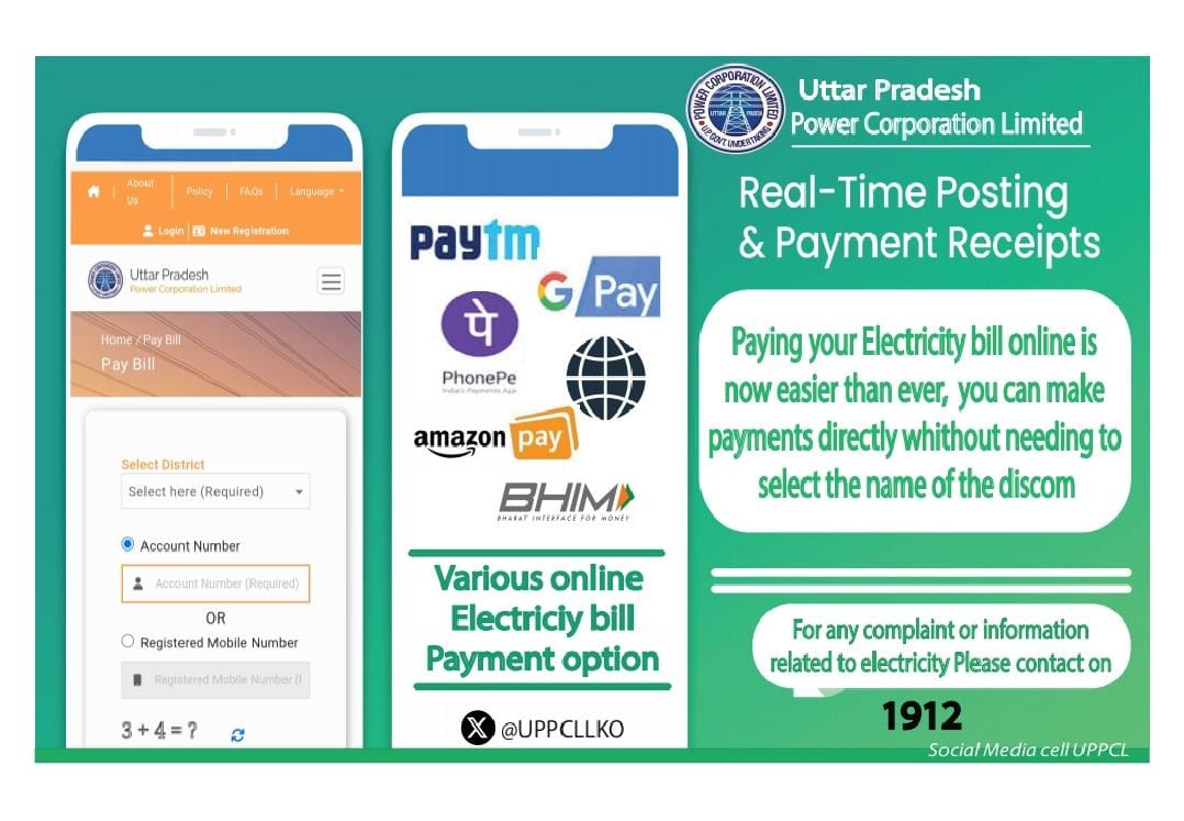 सम्मानित बिजली उपभोक्ताओं के लिए मोबाइल ऐप के माध्यम से बिजली बिल का भुगतान करना अब और भी आसान।
<a href="/CMOfficeUP/">CM Office, GoUP</a> 
<a href="/EMofficeUP/">Energy Minister Office UP</a> 
<a href="/aksharmaBharat/">A K Sharma</a> 
<a href="/mduppcl/">MDUPPCL</a>