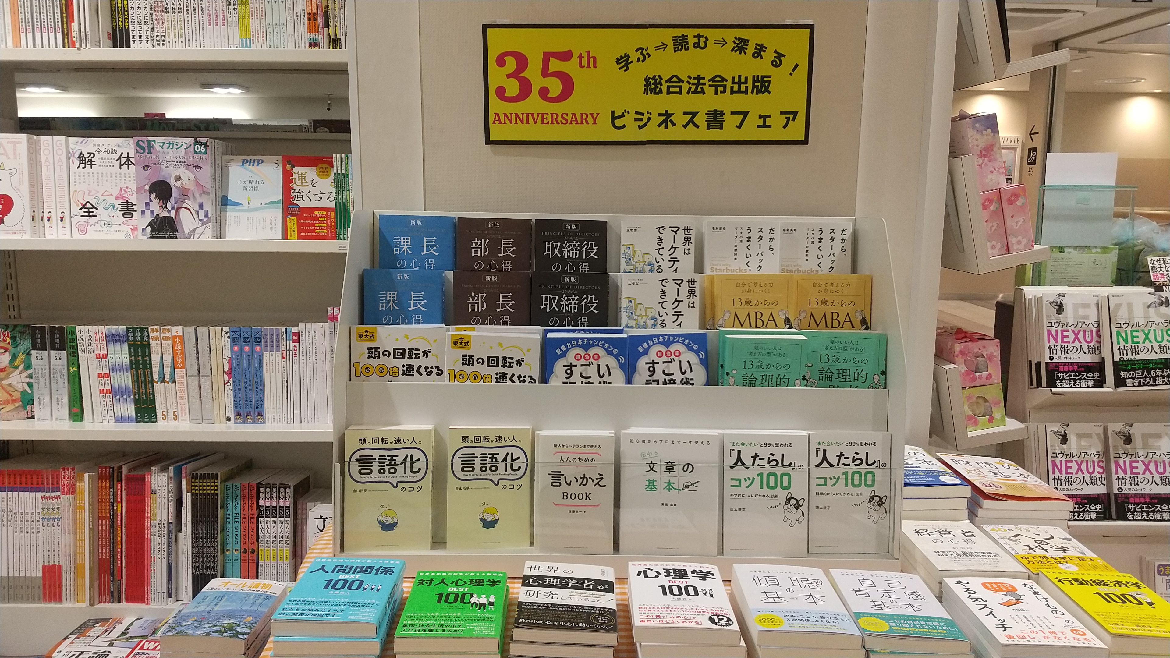 日本実業出版社 for Business (@NJG_sales) / X