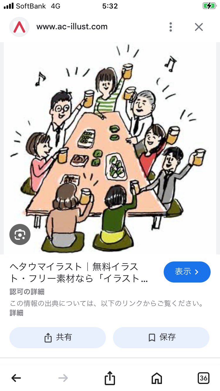 スージー甘金 (@suzyamakane) / X