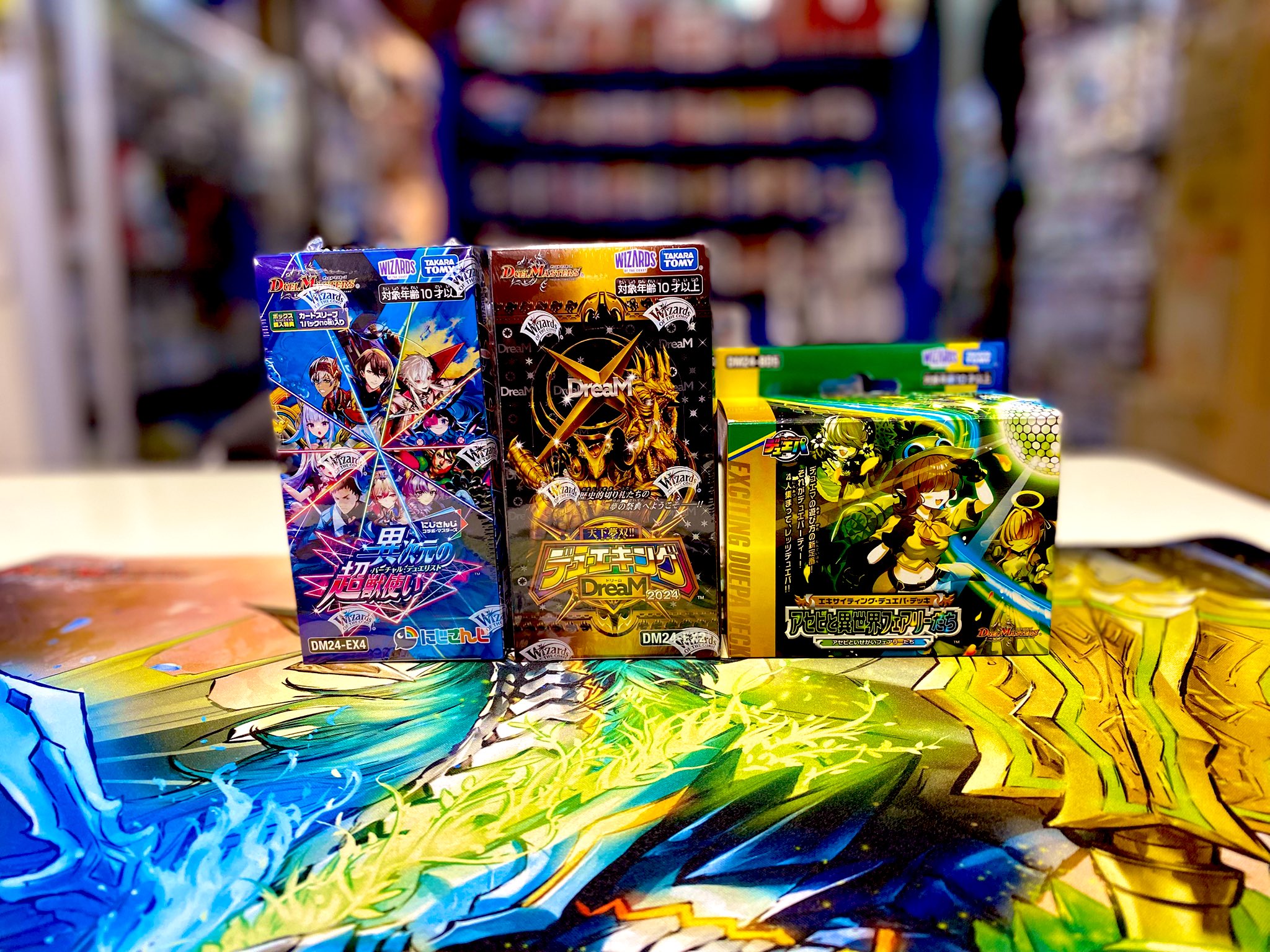 予約開始】『デュエル・マスターズ TCG エキサイティング