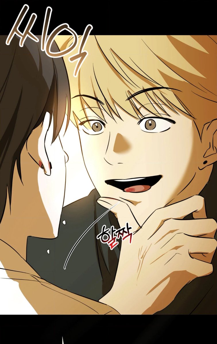 와씨 존잼 왔잖아 짝사랑공 오해 팍팍수라니 미친 재회물이라니 미친미치니미친