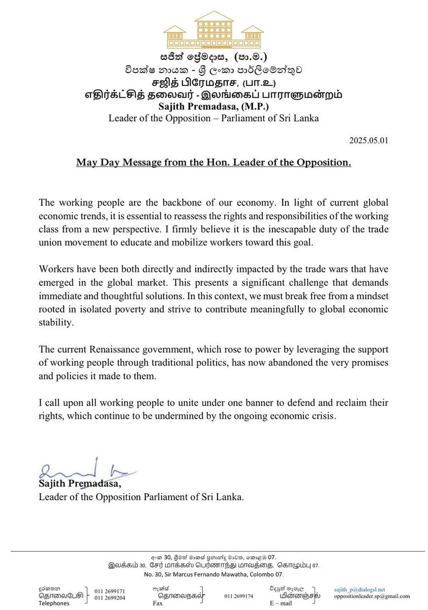 sjb_tweets's tweet photo. May Day message from Hon. Opposition Leader @sajithpremadasa 

විපක්ෂනායක සජිත් ප්‍රේමදාස මහතා විසින් නිකුත් කරන ලද මැයි දින පණිවිඩය.

#SajithPremadasa #SJB #SriLanka #MayDay https://t.co/0lk5asS9TP