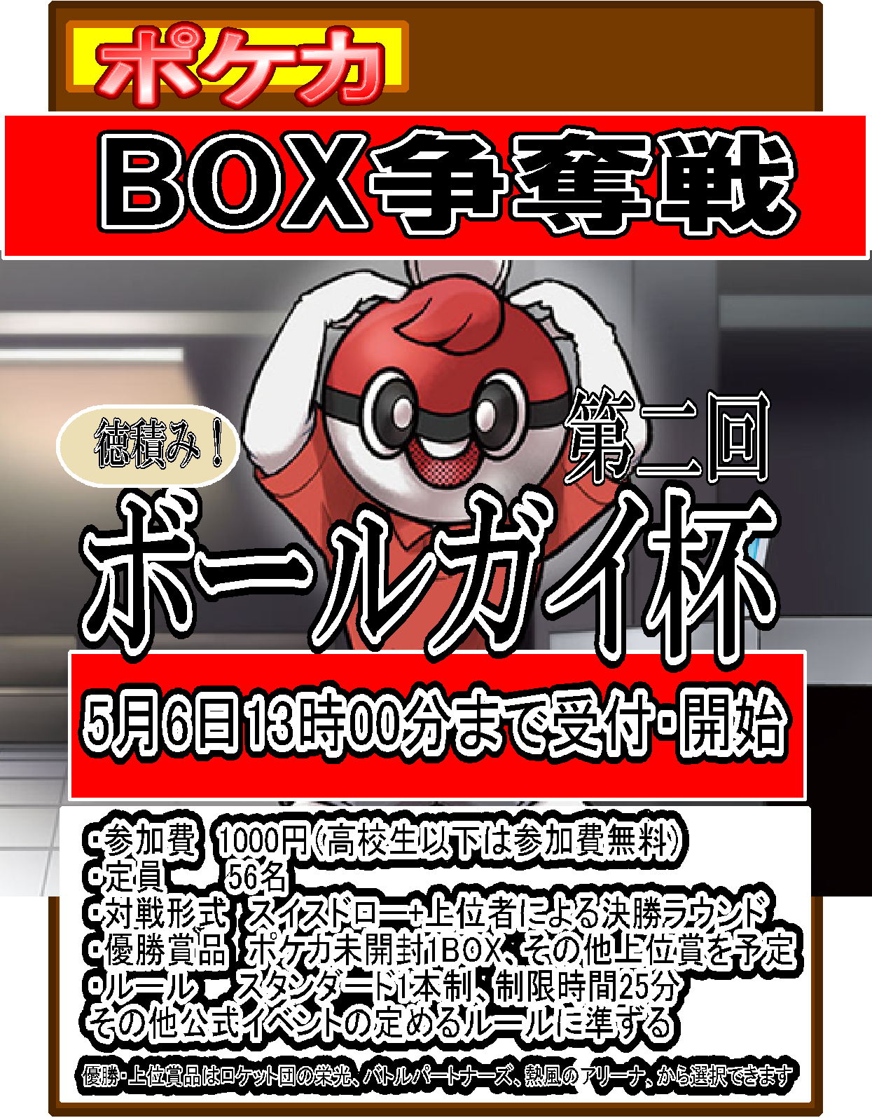 ポケモンカード 旧裏 約50枚 キラカード