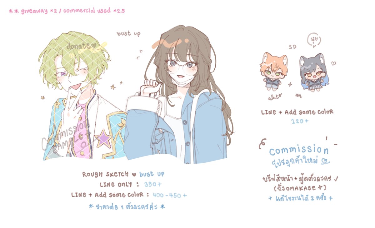 𝕢𝕩𝕤 ❀ CA11 J05-06 (SAT) / M25-26 (SUN) tweet media