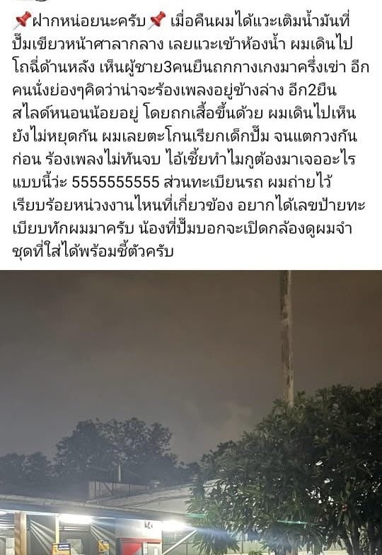 pokemon_X tweet media