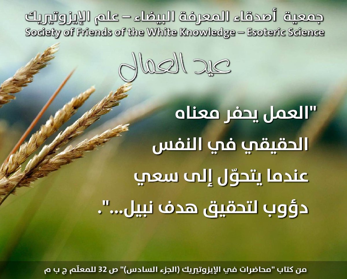 EsotericLebanon's tweet photo. https://t.co/nd9eOmBzV3