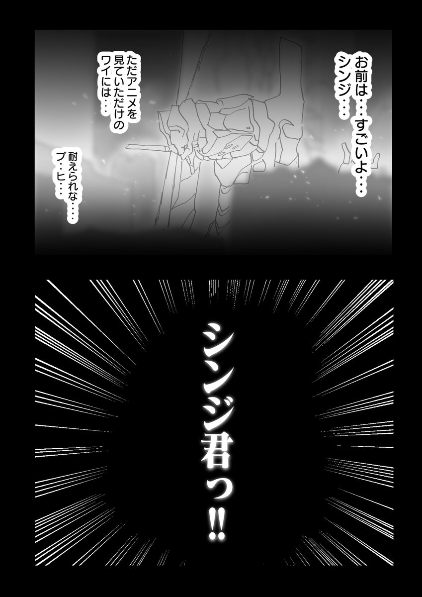 知ってる天井www