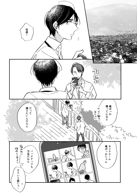 豊田悠🍒 tweet media