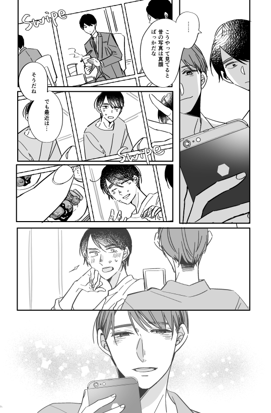 豊田悠🍒 tweet media